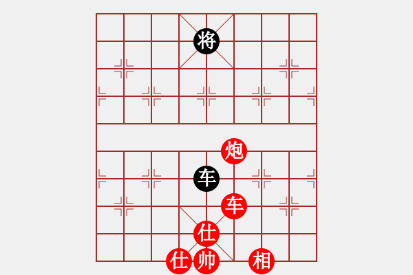 象棋棋譜圖片：四海之玉龍 勝 〖大鴻棋弈〗坎 - 步數(shù)：160 