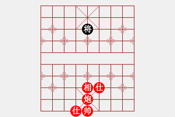 象棋棋譜圖片：四海之玉龍 勝 〖大鴻棋弈〗坎 - 步數(shù)：169 