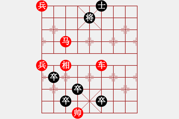 象棋棋譜圖片：<font color 000 ><font face 宋體, 新宋體, >兵強(qiáng)馬壯 實(shí)驗(yàn)改局 - 步數(shù)：20 