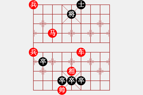 象棋棋譜圖片：<font color 000 ><font face 宋體, 新宋體, >兵強(qiáng)馬壯 實(shí)驗(yàn)改局 - 步數(shù)：26 