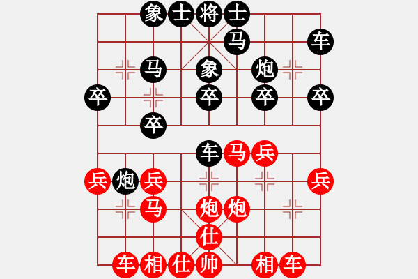 象棋棋譜圖片：2022.7.22.3五分鐘后和左炮封車(chē) - 步數(shù)：20 