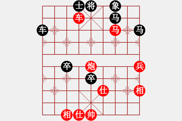 象棋棋譜圖片：少鉤鈏我(月將)-勝-乖里放些呆(9段) - 步數(shù)：110 