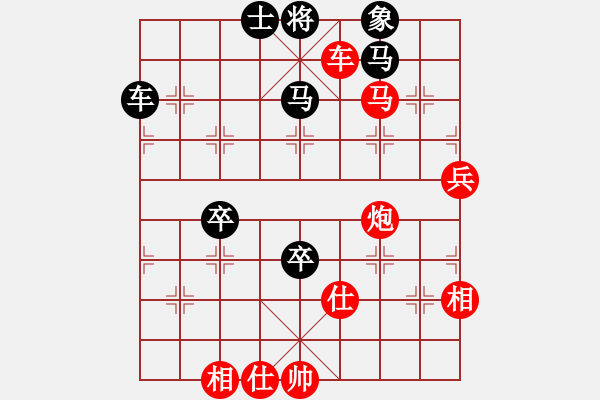 象棋棋譜圖片：少鉤鈏我(月將)-勝-乖里放些呆(9段) - 步數(shù)：119 