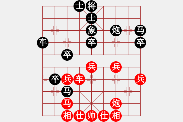 象棋棋譜圖片：少鉤鈏我(月將)-勝-乖里放些呆(9段) - 步數(shù)：40 