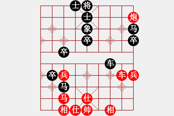 象棋棋譜圖片：少鉤鈏我(月將)-勝-乖里放些呆(9段) - 步數(shù)：50 