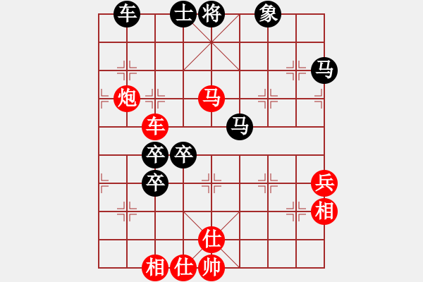 象棋棋譜圖片：少鉤鈏我(月將)-勝-乖里放些呆(9段) - 步數(shù)：90 