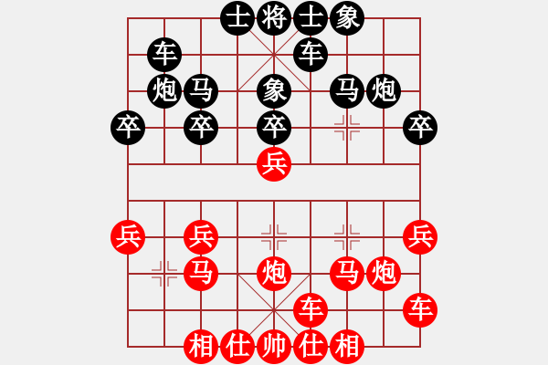 象棋棋譜圖片：橫才俊儒[紅] -VS- 呂建勛[黑] - 步數(shù)：20 