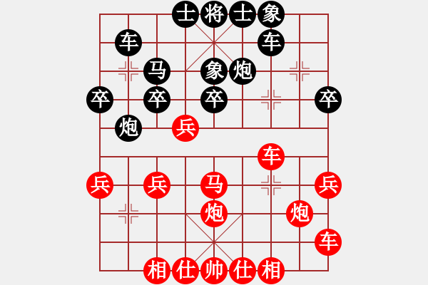 象棋棋譜圖片：橫才俊儒[紅] -VS- 呂建勛[黑] - 步數(shù)：30 