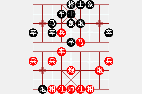 象棋棋譜圖片：橫才俊儒[紅] -VS- 呂建勛[黑] - 步數(shù)：40 