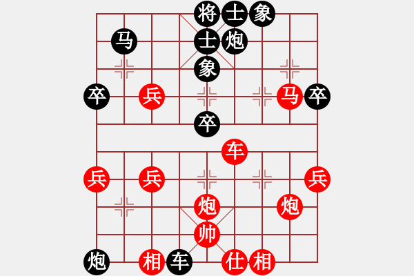 象棋棋譜圖片：橫才俊儒[紅] -VS- 呂建勛[黑] - 步數(shù)：50 