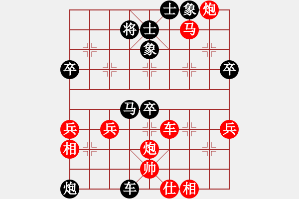 象棋棋譜圖片：橫才俊儒[紅] -VS- 呂建勛[黑] - 步數(shù)：60 