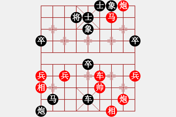 象棋棋譜圖片：橫才俊儒[紅] -VS- 呂建勛[黑] - 步數(shù)：70 