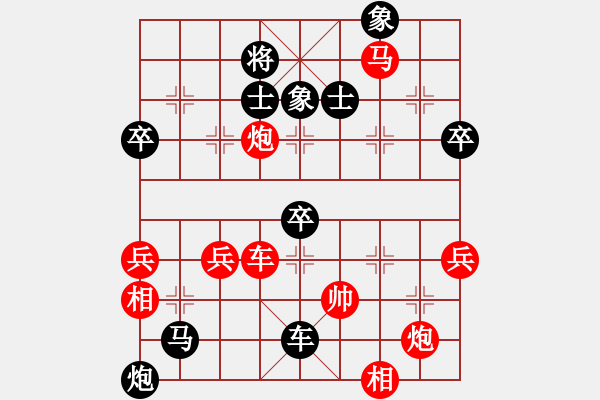 象棋棋譜圖片：橫才俊儒[紅] -VS- 呂建勛[黑] - 步數(shù)：77 