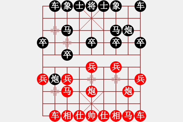 象棋棋譜圖片：蒲鳳玲(6段)-負-名劍之獨劍(5段) - 步數(shù)：10 