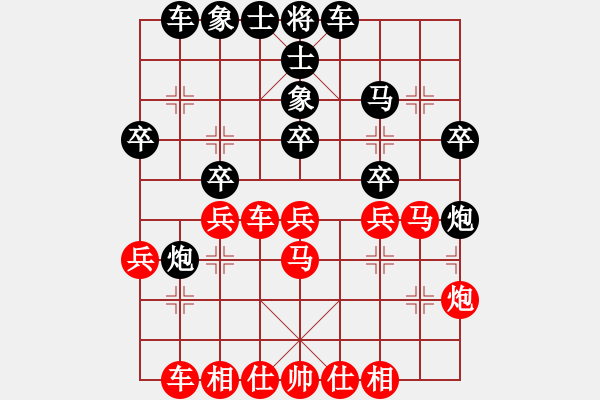 象棋棋譜圖片：蒲鳳玲(6段)-負-名劍之獨劍(5段) - 步數(shù)：30 