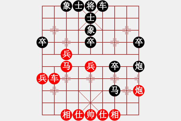 象棋棋譜圖片：蒲鳳玲(6段)-負-名劍之獨劍(5段) - 步數(shù)：40 