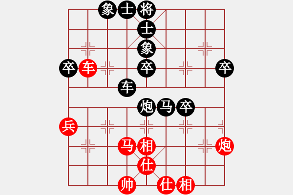 象棋棋譜圖片：蒲鳳玲(6段)-負-名劍之獨劍(5段) - 步數(shù)：50 