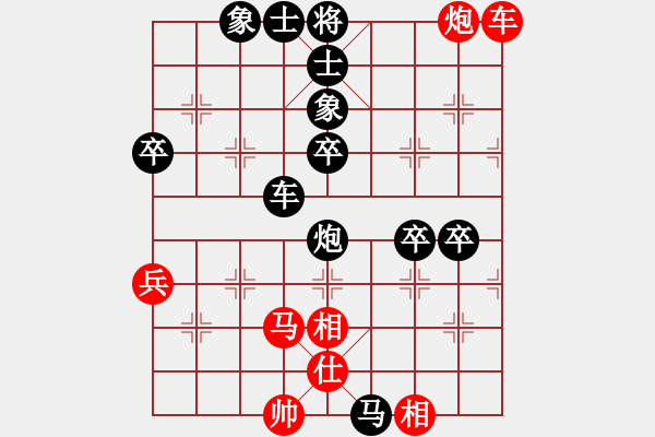 象棋棋譜圖片：蒲鳳玲(6段)-負-名劍之獨劍(5段) - 步數(shù)：60 