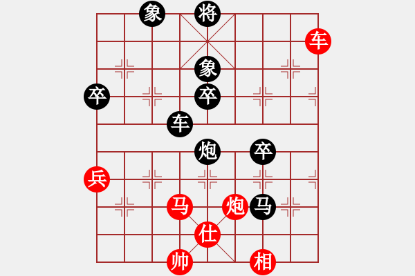 象棋棋譜圖片：蒲鳳玲(6段)-負-名劍之獨劍(5段) - 步數(shù)：70 