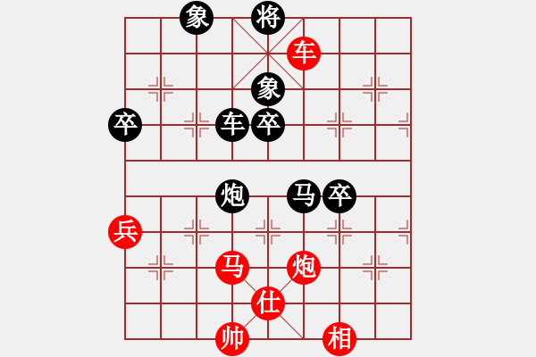 象棋棋譜圖片：蒲鳳玲(6段)-負-名劍之獨劍(5段) - 步數(shù)：80 