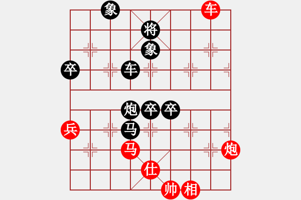 象棋棋譜圖片：蒲鳳玲(6段)-負-名劍之獨劍(5段) - 步數(shù)：90 