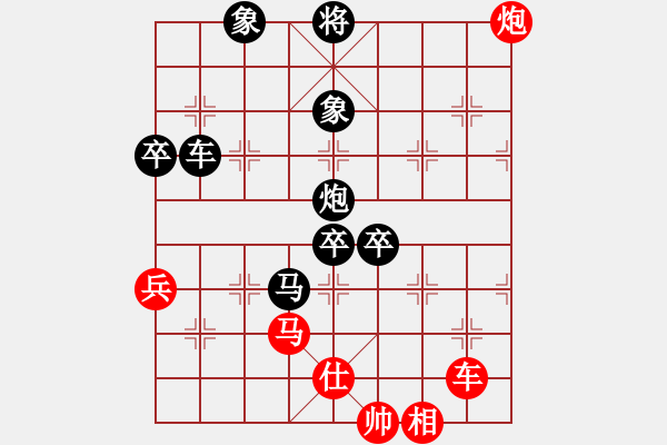 象棋棋譜圖片：蒲鳳玲(6段)-負-名劍之獨劍(5段) - 步數(shù)：98 