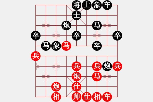 象棋棋譜圖片：wxhwxy(9段)-勝-曉婷(月將)(布局) - 步數(shù)：30 