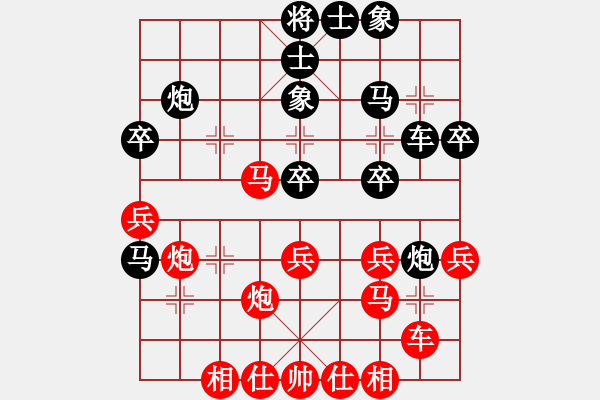 象棋棋譜圖片：wxhwxy(9段)-勝-曉婷(月將)(布局) - 步數(shù)：40 