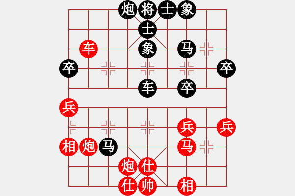 象棋棋譜圖片：wxhwxy(9段)-勝-曉婷(月將)(布局) - 步數(shù)：60 