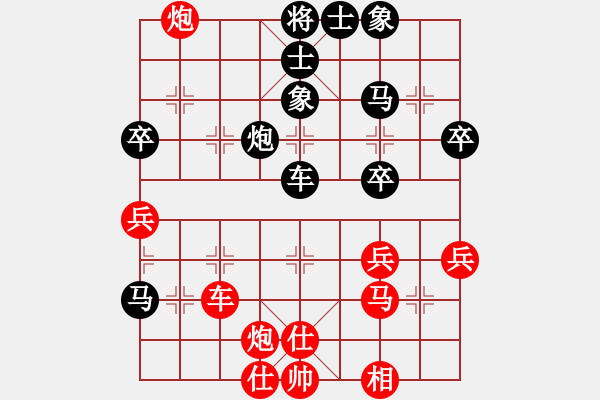 象棋棋譜圖片：wxhwxy(9段)-勝-曉婷(月將)(布局) - 步數(shù)：70 