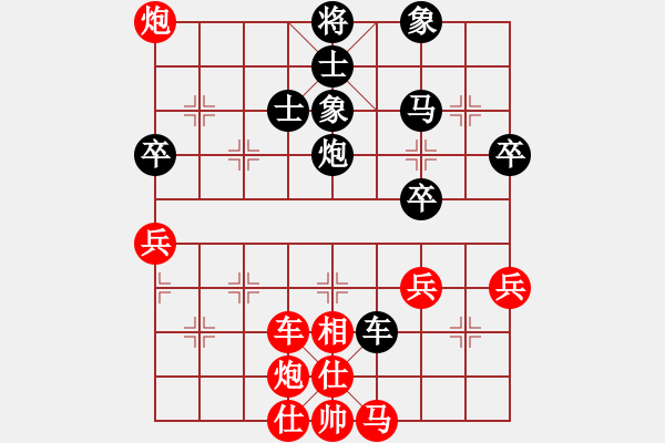 象棋棋譜圖片：wxhwxy(9段)-勝-曉婷(月將)(布局) - 步數(shù)：80 