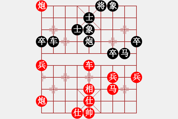 象棋棋譜圖片：wxhwxy(9段)-勝-曉婷(月將)(布局) - 步數(shù)：90 