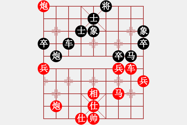 象棋棋譜圖片：wxhwxy(9段)-勝-曉婷(月將)(布局) - 步數(shù)：98 