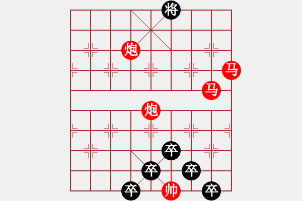 象棋棋譜圖片：【 黃花芙蓉 】 秦 臻 擬局 - 步數(shù)：0 