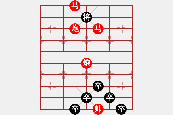 象棋棋譜圖片：【 黃花芙蓉 】 秦 臻 擬局 - 步數(shù)：20 