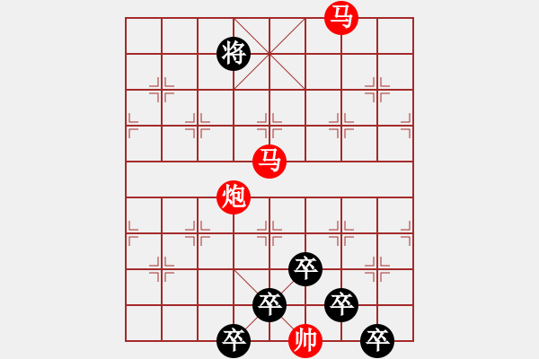 象棋棋譜圖片：【 黃花芙蓉 】 秦 臻 擬局 - 步數(shù)：30 