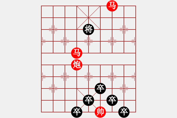 象棋棋譜圖片：【 黃花芙蓉 】 秦 臻 擬局 - 步數(shù)：39 