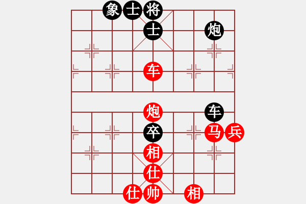 象棋棋譜圖片：老蔫(1段)-勝-弈林小童(4段) - 步數(shù)：100 