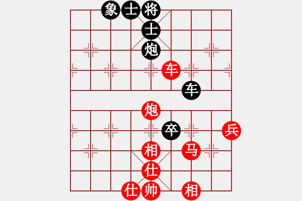 象棋棋譜圖片：老蔫(1段)-勝-弈林小童(4段) - 步數(shù)：110 