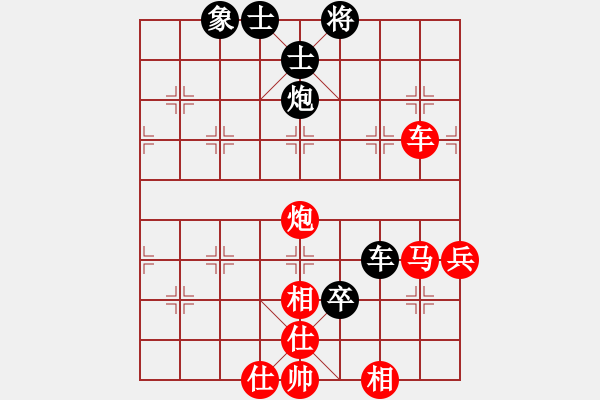 象棋棋譜圖片：老蔫(1段)-勝-弈林小童(4段) - 步數(shù)：120 