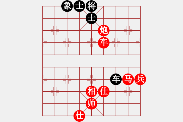 象棋棋譜圖片：老蔫(1段)-勝-弈林小童(4段) - 步數(shù)：130 