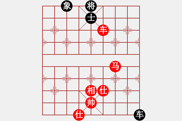 象棋棋譜圖片：老蔫(1段)-勝-弈林小童(4段) - 步數(shù)：140 