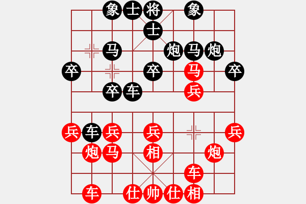 象棋棋譜圖片：老蔫(1段)-勝-弈林小童(4段) - 步數(shù)：20 