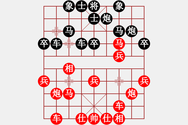 象棋棋譜圖片：老蔫(1段)-勝-弈林小童(4段) - 步數(shù)：30 