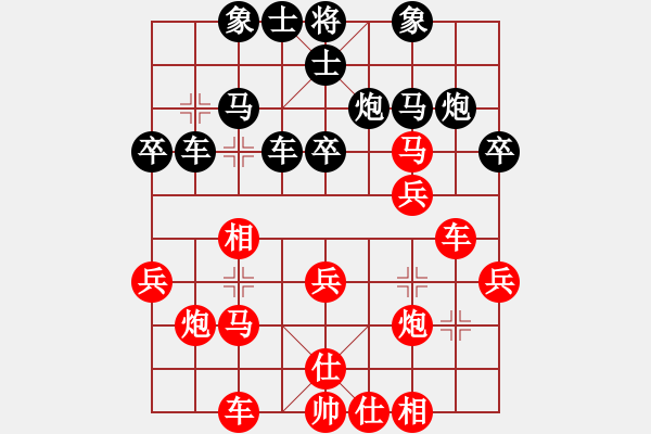 象棋棋譜圖片：老蔫(1段)-勝-弈林小童(4段) - 步數(shù)：40 