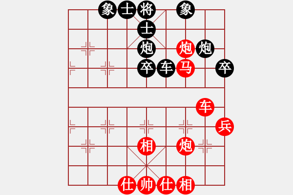 象棋棋譜圖片：老蔫(1段)-勝-弈林小童(4段) - 步數(shù)：60 