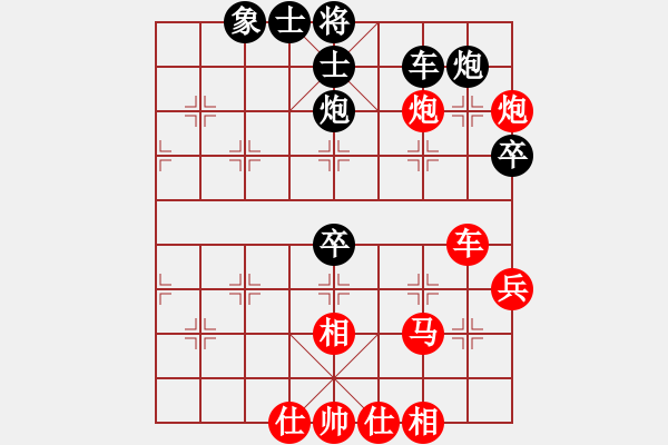 象棋棋譜圖片：老蔫(1段)-勝-弈林小童(4段) - 步數(shù)：70 