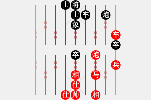 象棋棋譜圖片：老蔫(1段)-勝-弈林小童(4段) - 步數(shù)：80 