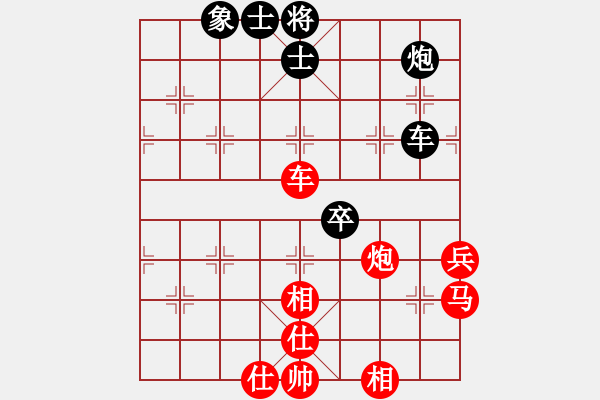 象棋棋譜圖片：老蔫(1段)-勝-弈林小童(4段) - 步數(shù)：90 