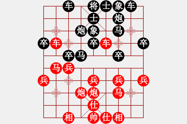 象棋棋譜圖片：聯(lián)眾精彩對(duì)局18（81.chn） - 步數(shù)：30 